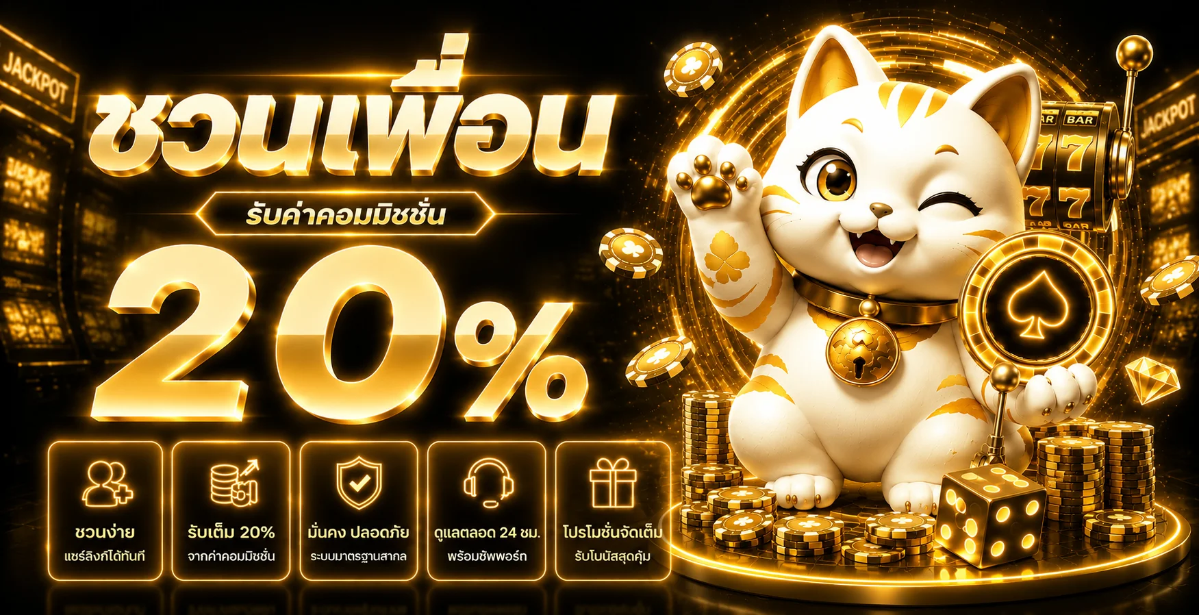SAGAME168TH เว็บตรง ทางเข้าเล่น สล็อตและคาสิโนออนไลน์