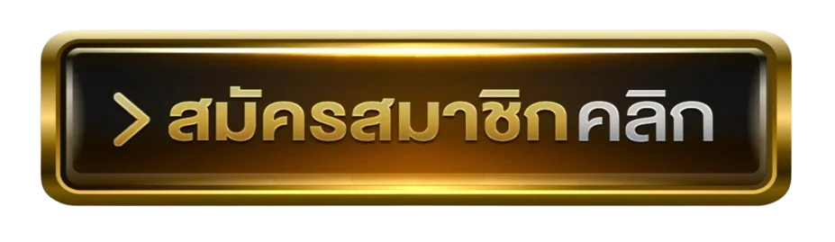 แบนเนอร์ SAGAME168TH ทางเข้าเล่น ตรวจลิงก์หลักและแก้เข้าไม่ได้ สำหรับ SAGAME168TH