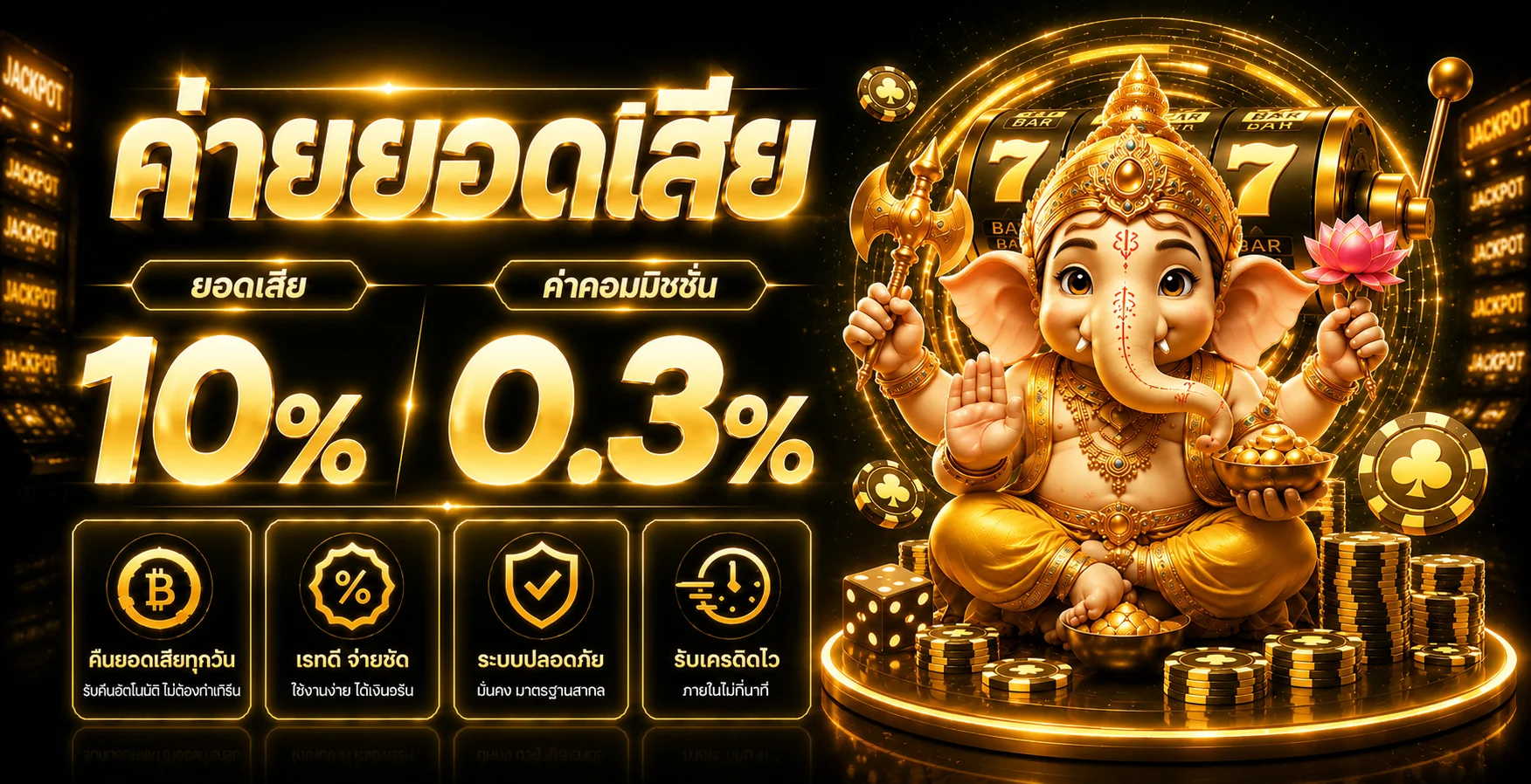 SAGAME168TH เว็บตรง ทางเข้าเล่น สล็อตและคาสิโนออนไลน์