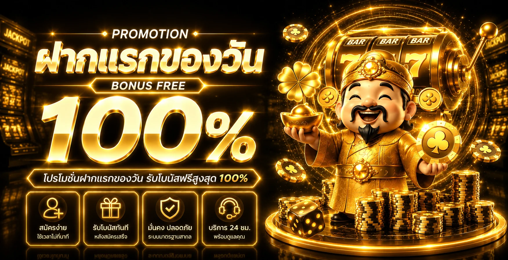 SAGAME168TH เว็บตรง ทางเข้าเล่น สล็อตและคาสิโนออนไลน์